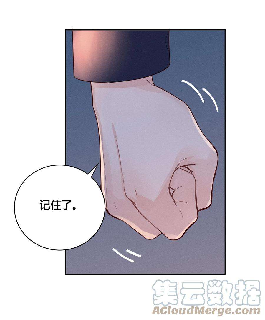 跨界演员025 以后我保护你
