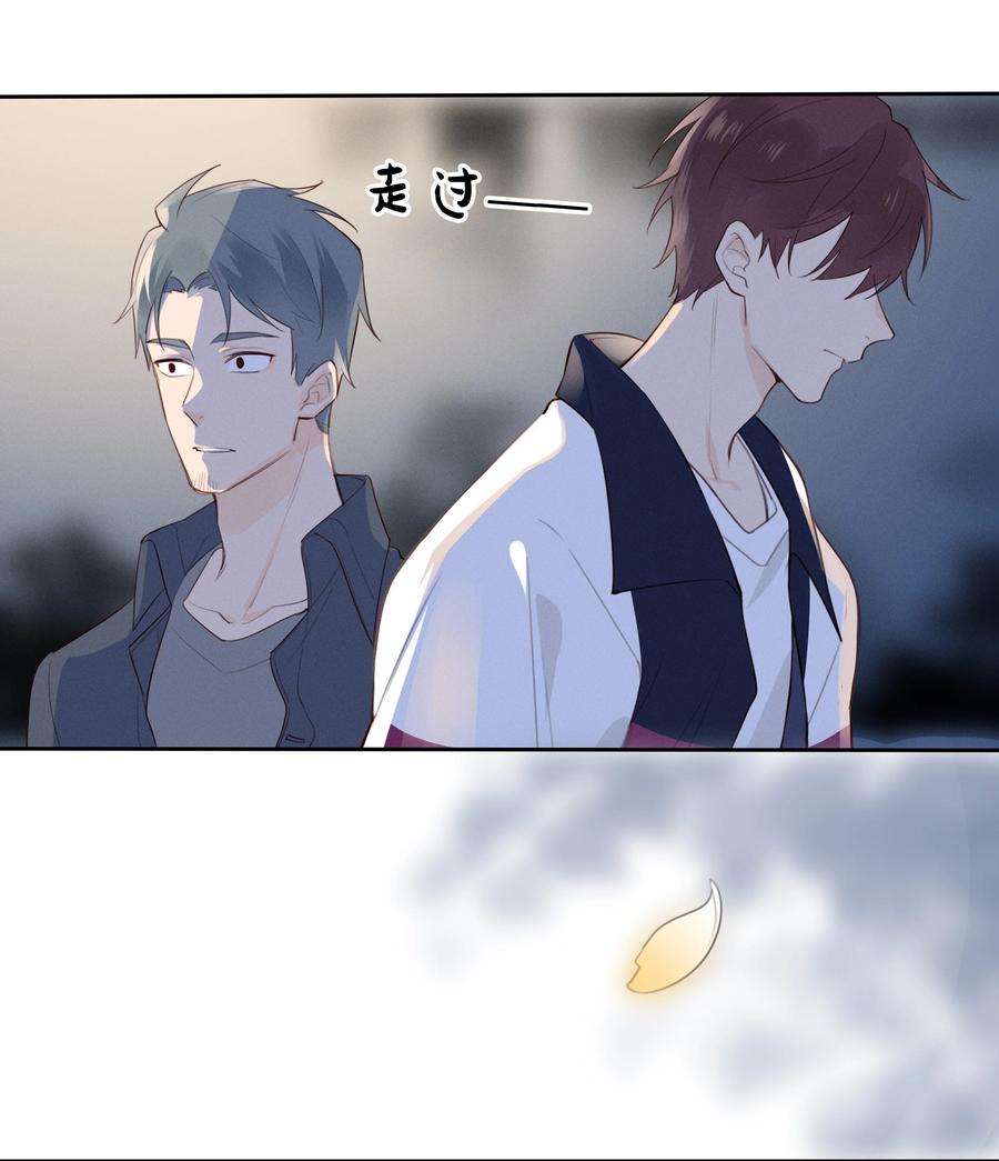 跨界演员025 以后我保护你