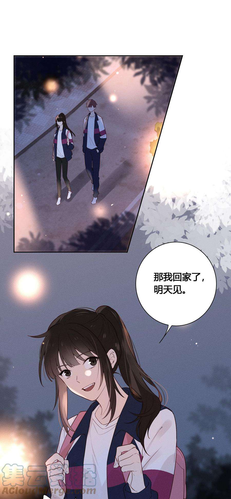 跨界演员025 以后我保护你