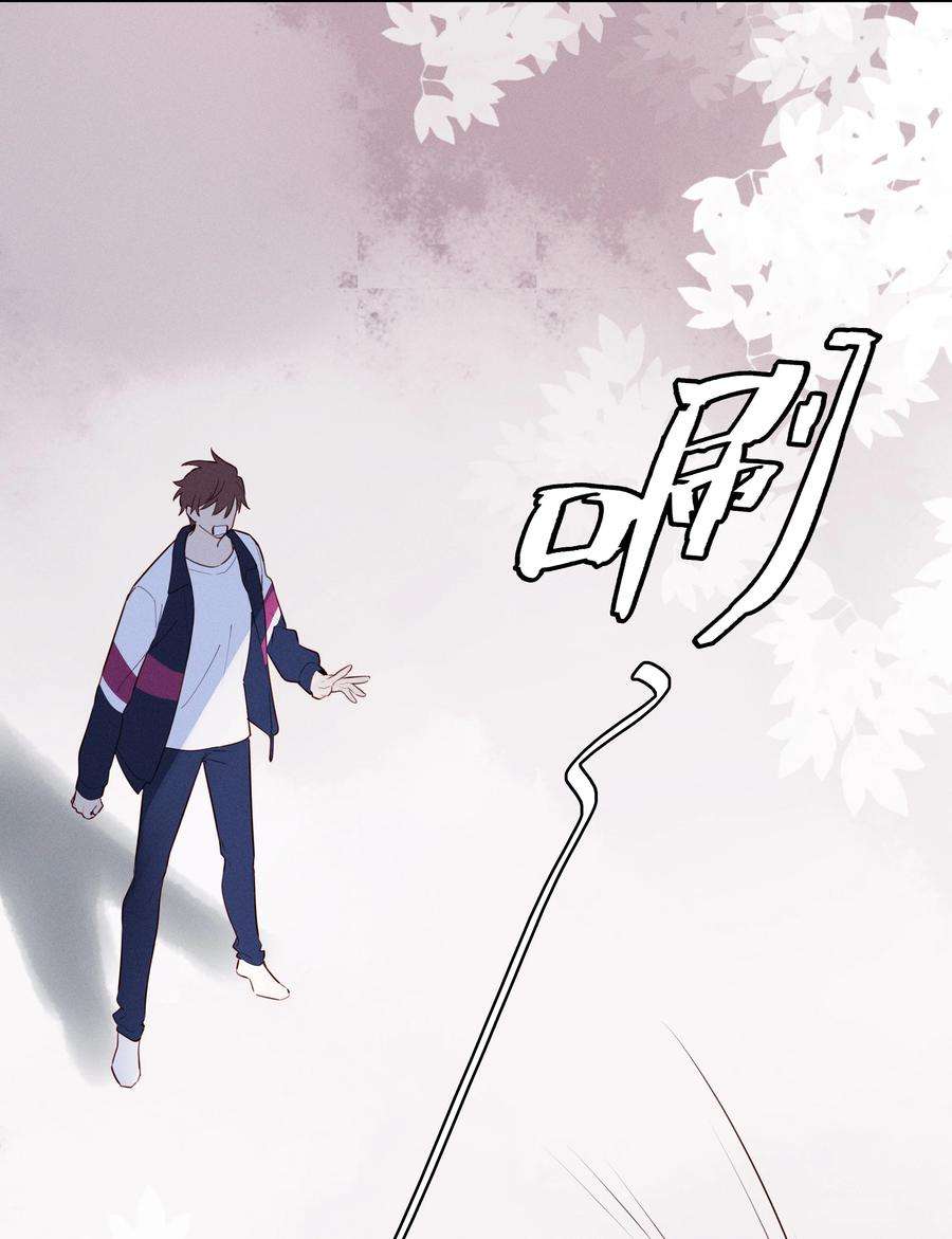 跨界演员025 以后我保护你