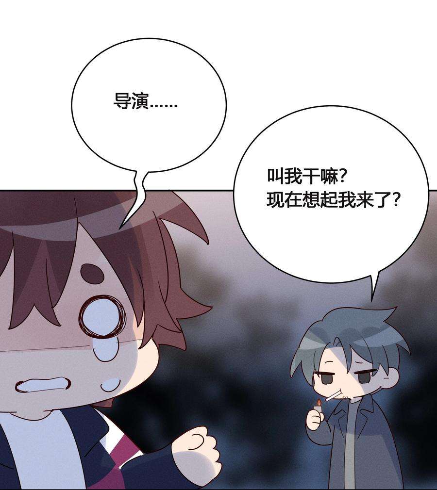 跨界演员025 以后我保护你