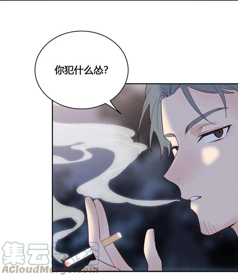 跨界演员025 以后我保护你