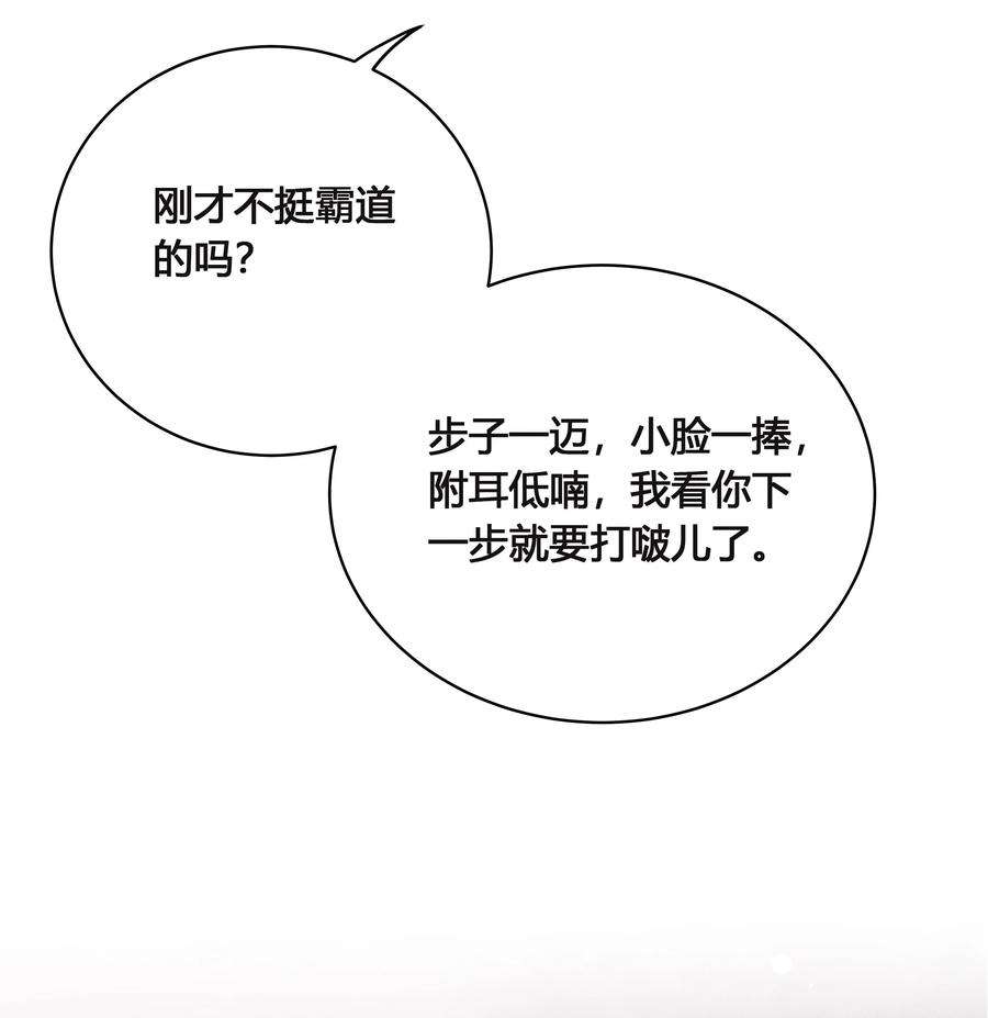 跨界演员025 以后我保护你