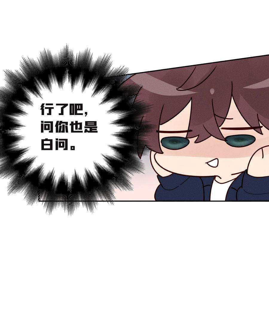跨界演员025 以后我保护你