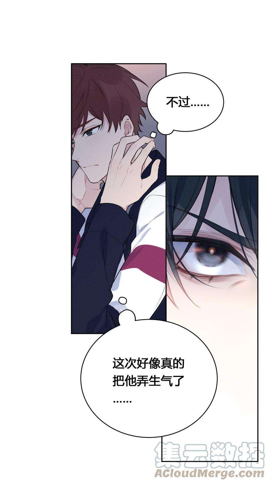 跨界演员025 以后我保护你