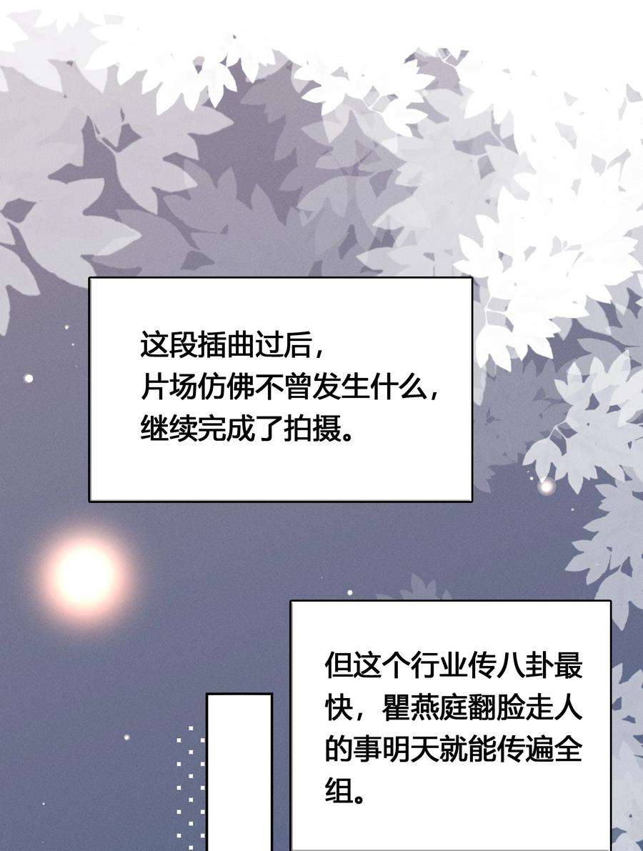 跨界演员025 以后我保护你