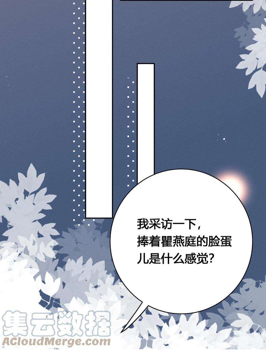 跨界演员025 以后我保护你