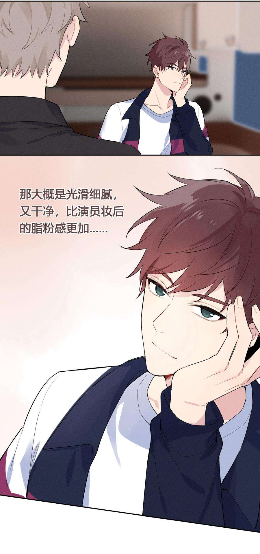 跨界演员025 以后我保护你