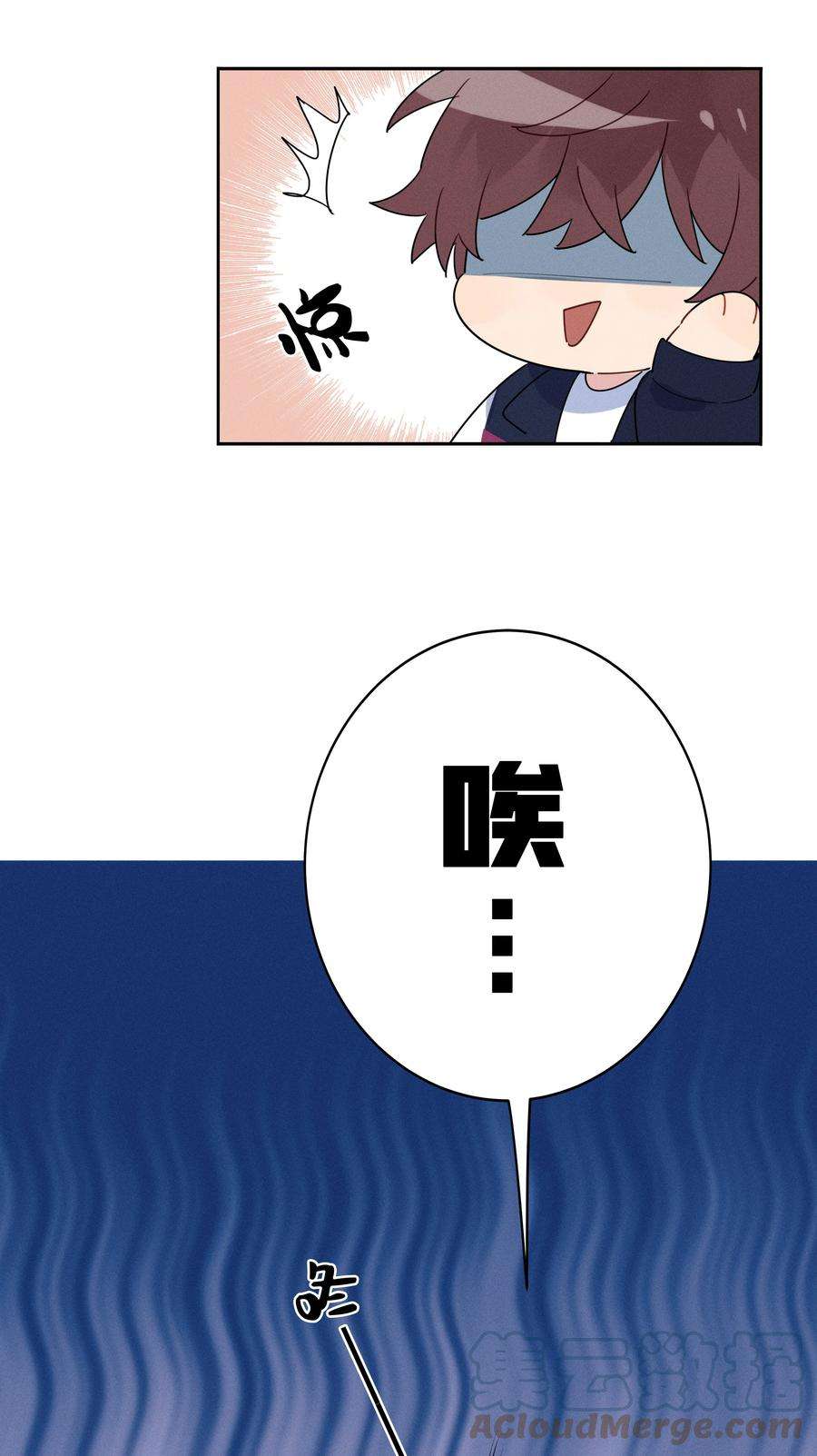 跨界演员025 以后我保护你