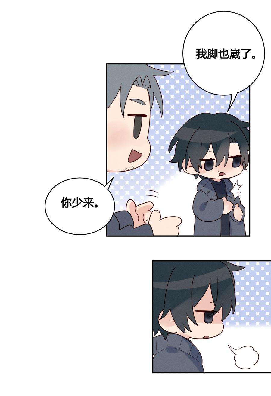 跨界演员025 以后我保护你