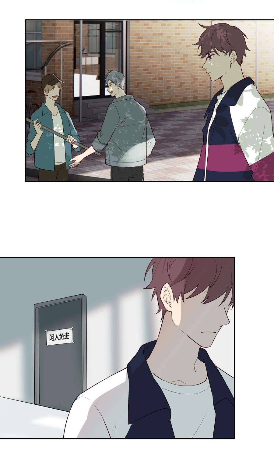 跨界演员026 我就想要你消气