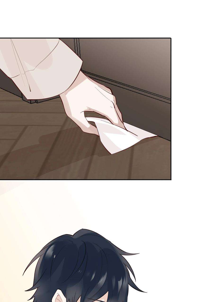 跨界演员026 我就想要你消气