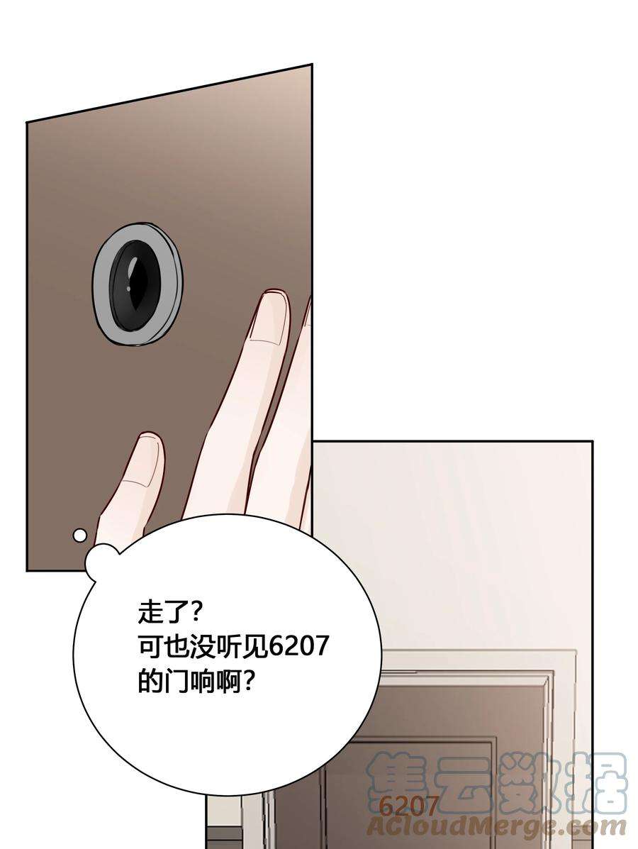 跨界演员026 我就想要你消气