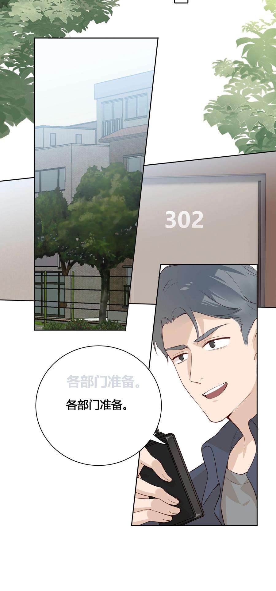 跨界演员027 他在朝我嘟嘟嘴