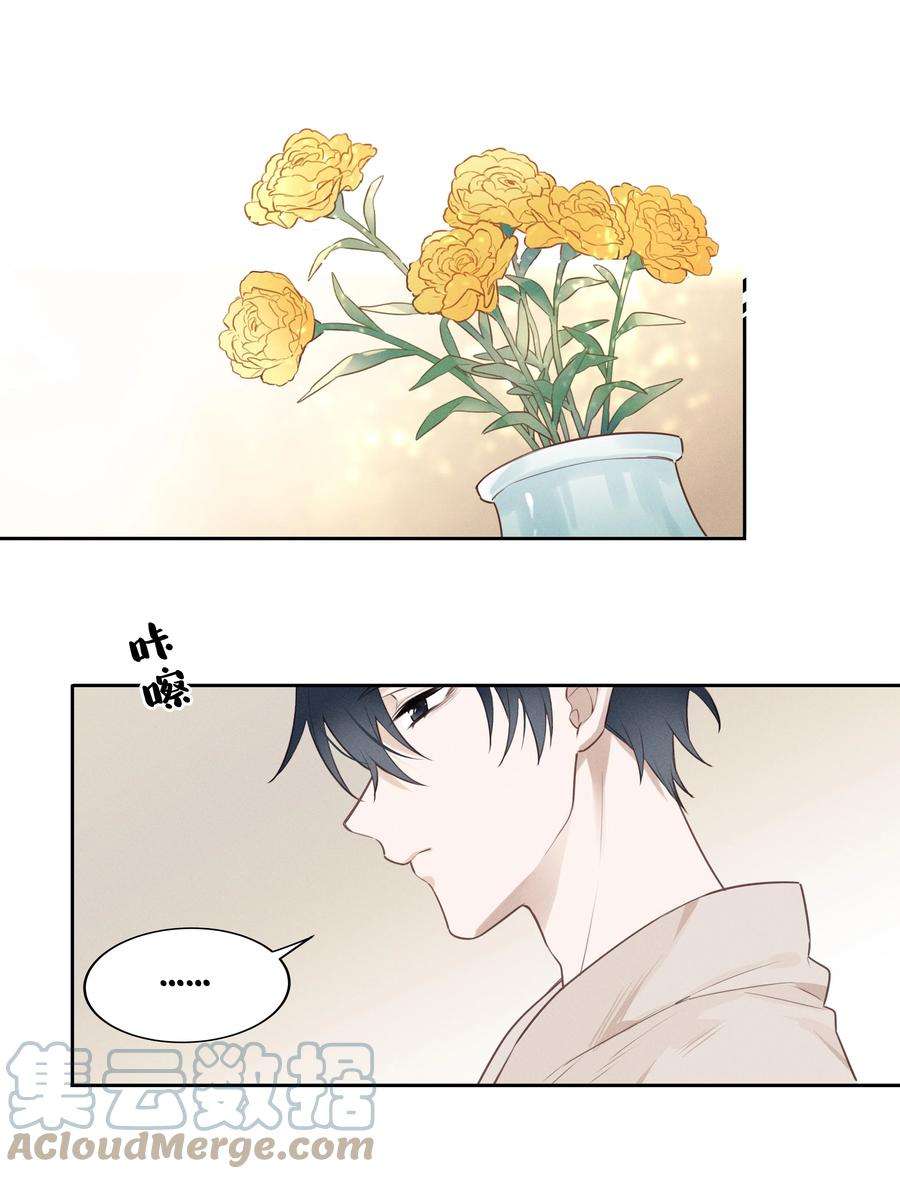 跨界演员027 他在朝我嘟嘟嘴