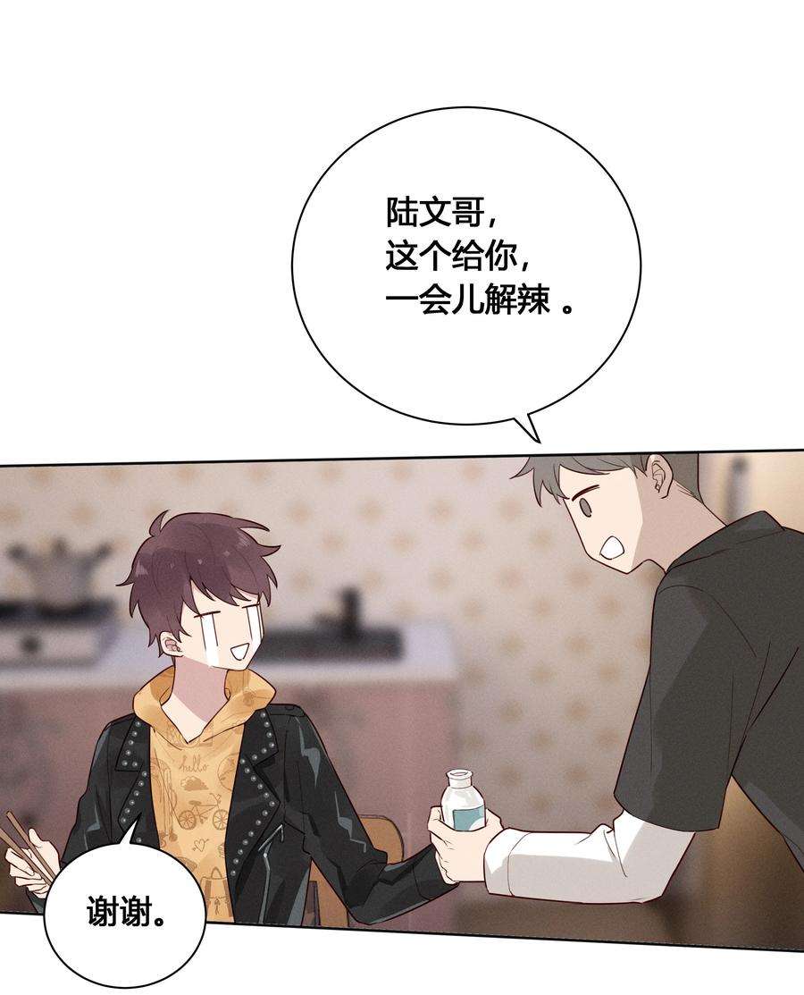 跨界演员027 他在朝我嘟嘟嘴
