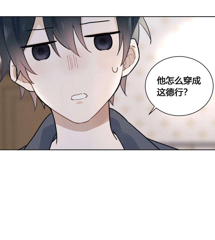 跨界演员027 他在朝我嘟嘟嘴