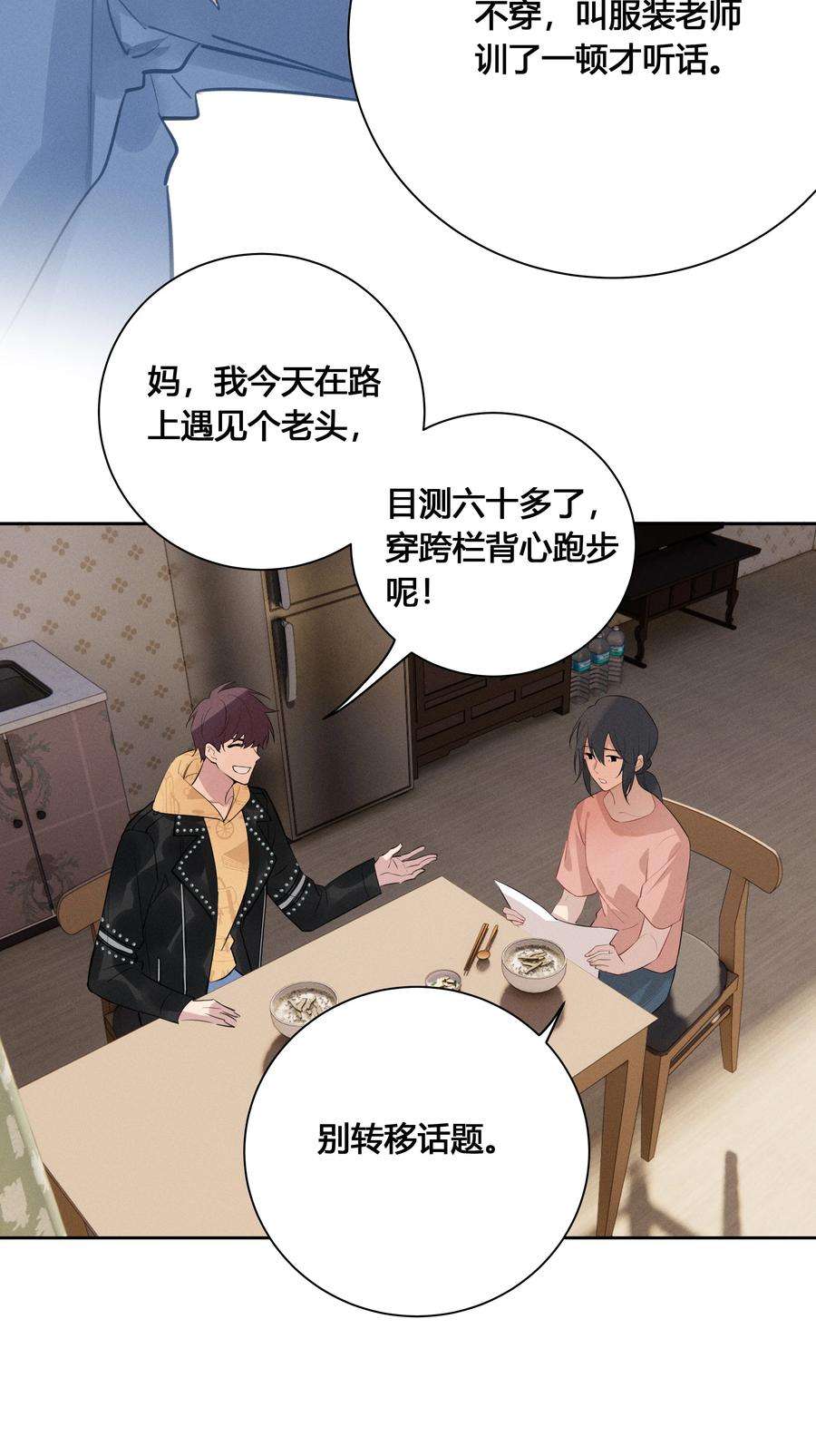 跨界演员027 他在朝我嘟嘟嘴