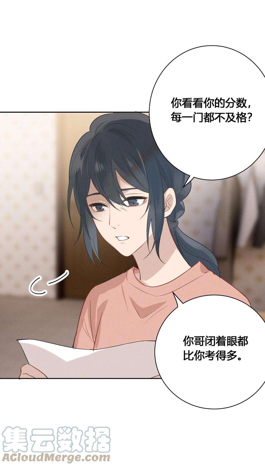跨界演员027 他在朝我嘟嘟嘴
