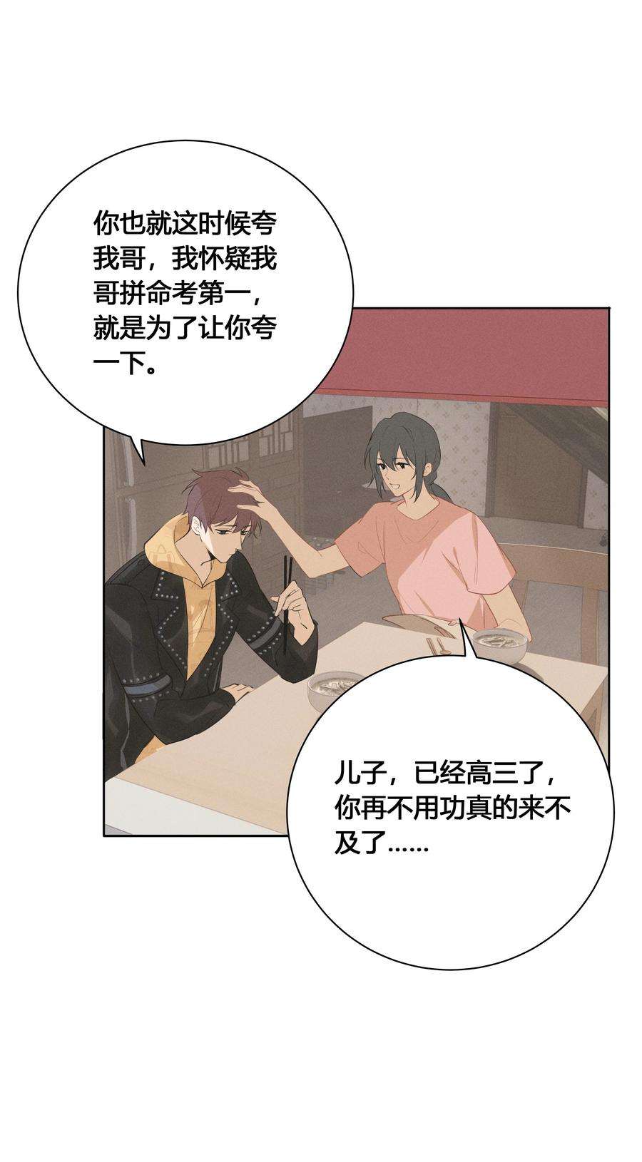 跨界演员027 他在朝我嘟嘟嘴