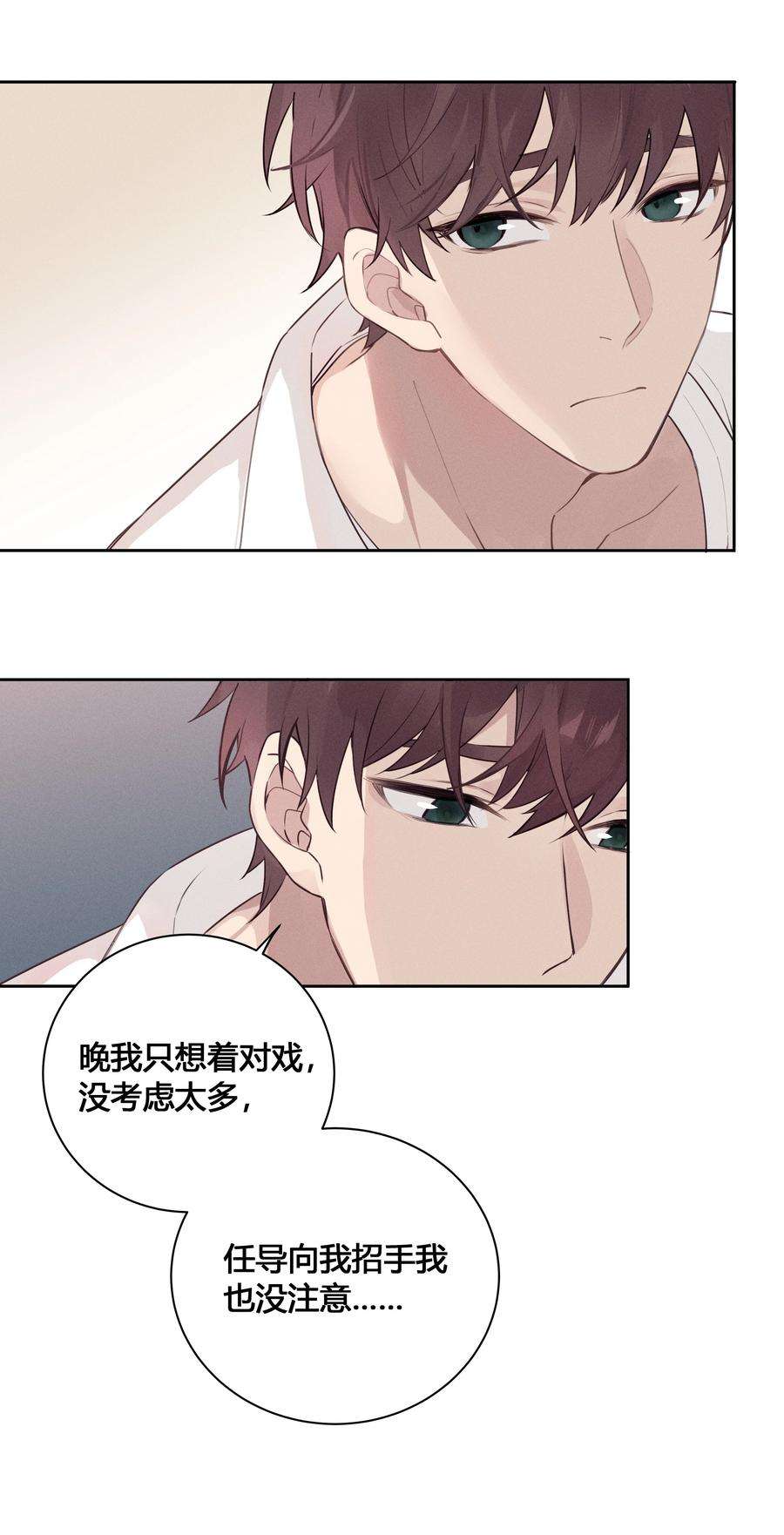 跨界演员027 他在朝我嘟嘟嘴