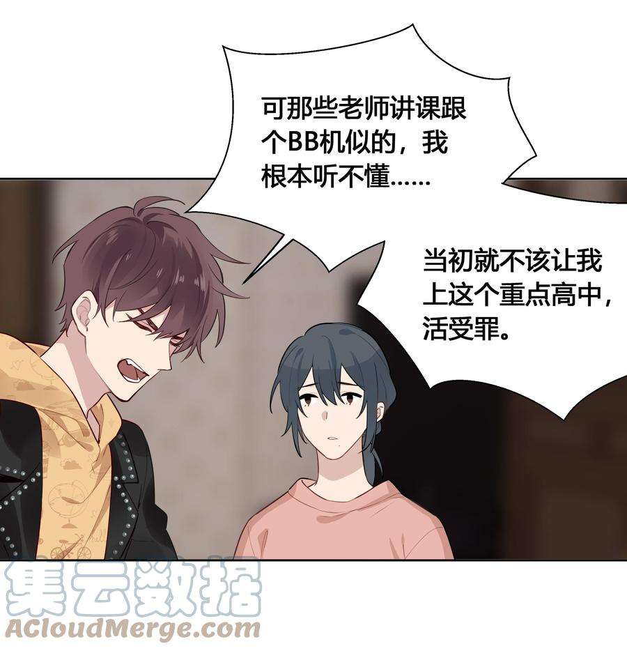 跨界演员027 他在朝我嘟嘟嘴