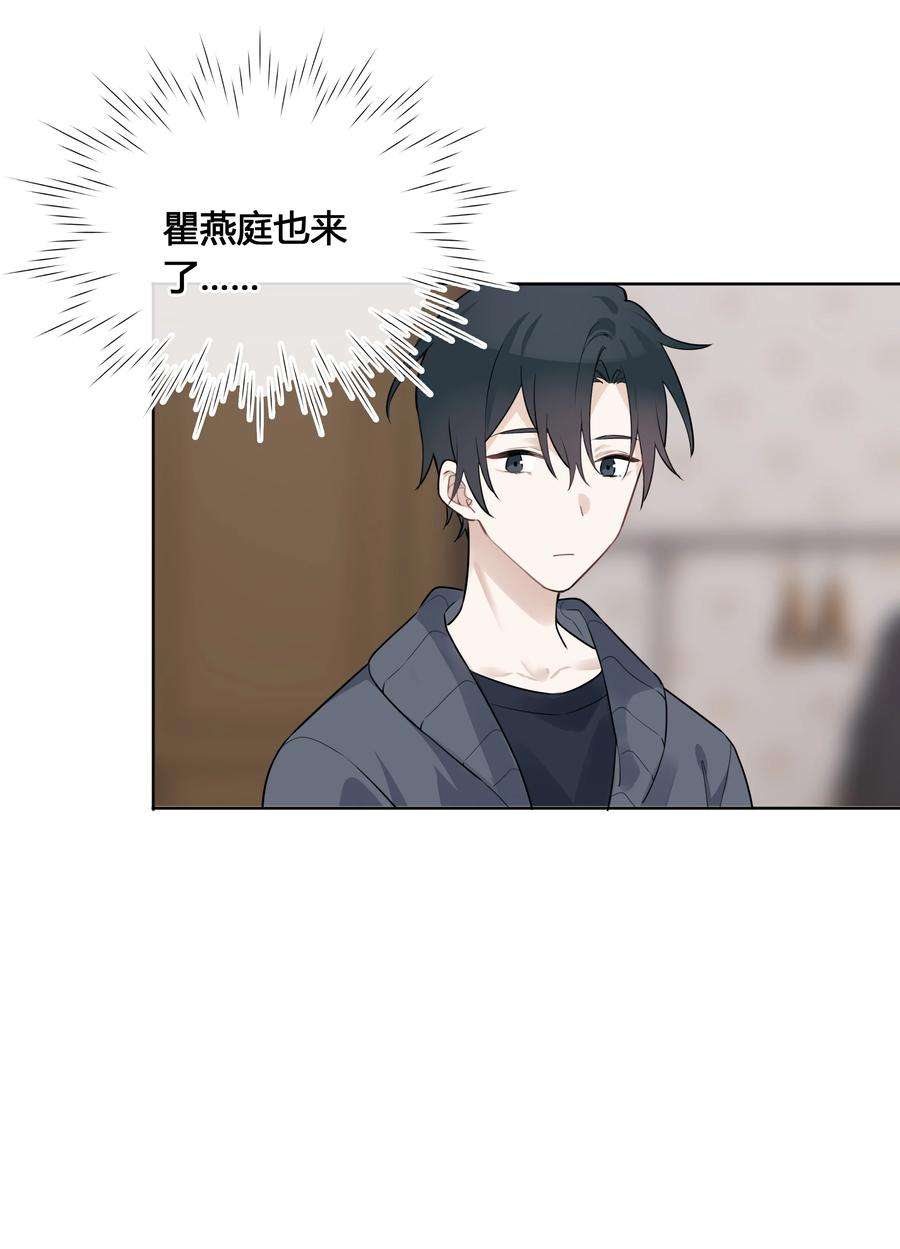 跨界演员027 他在朝我嘟嘟嘴