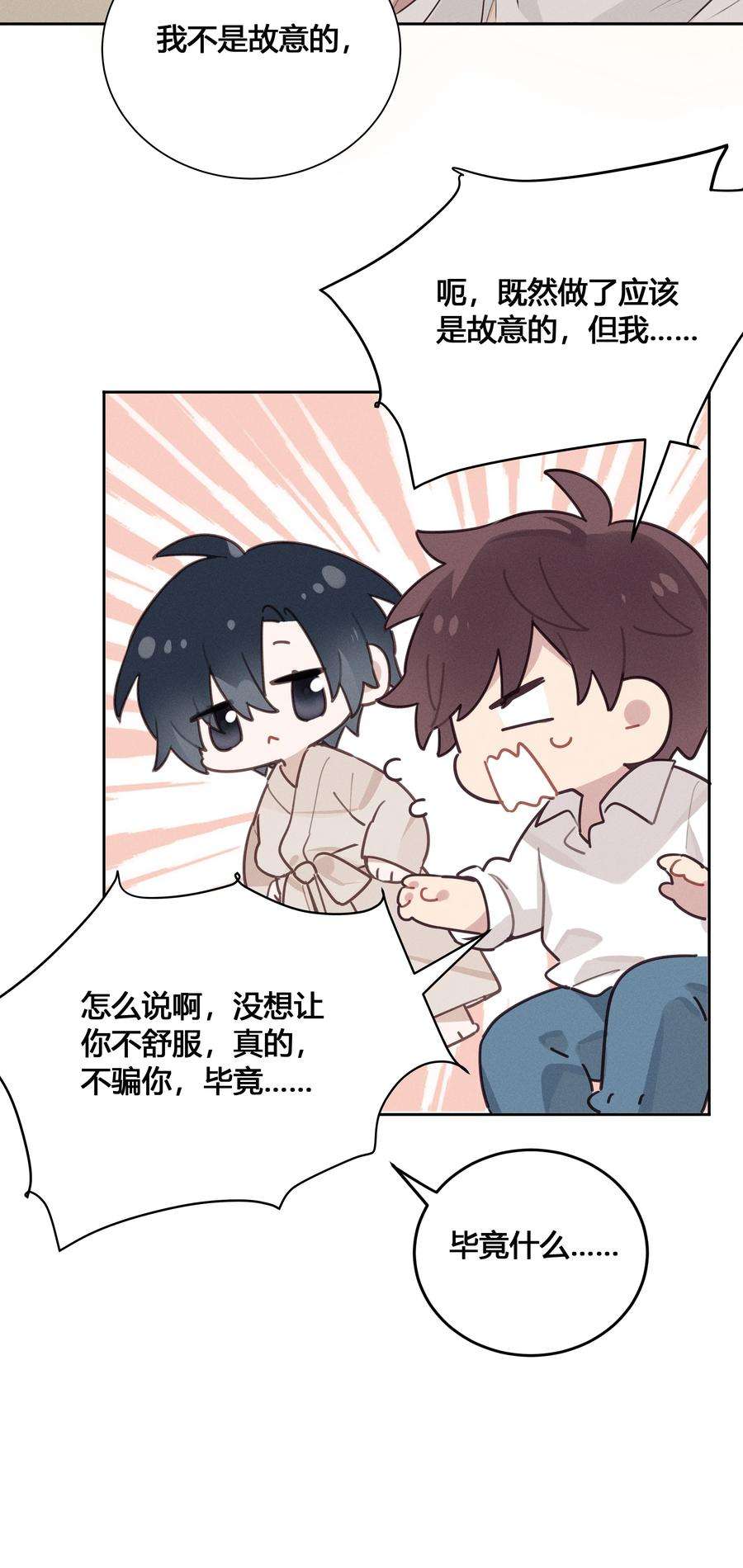 跨界演员027 他在朝我嘟嘟嘴