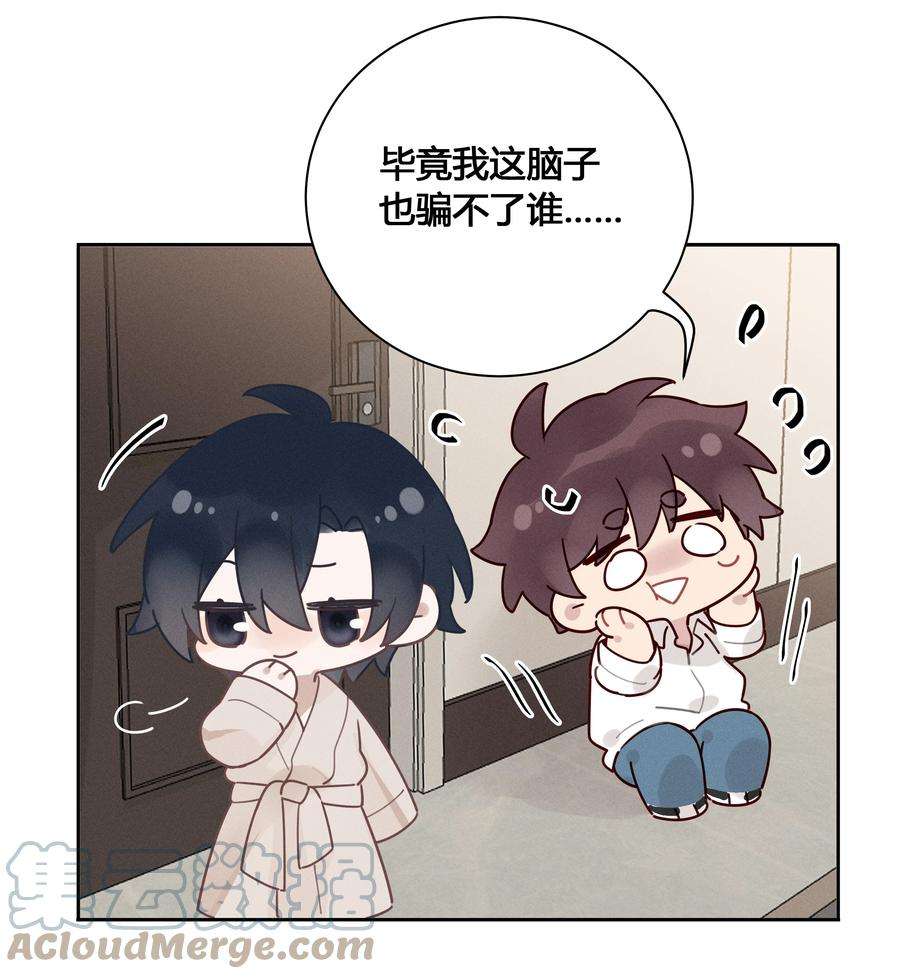 跨界演员027 他在朝我嘟嘟嘴