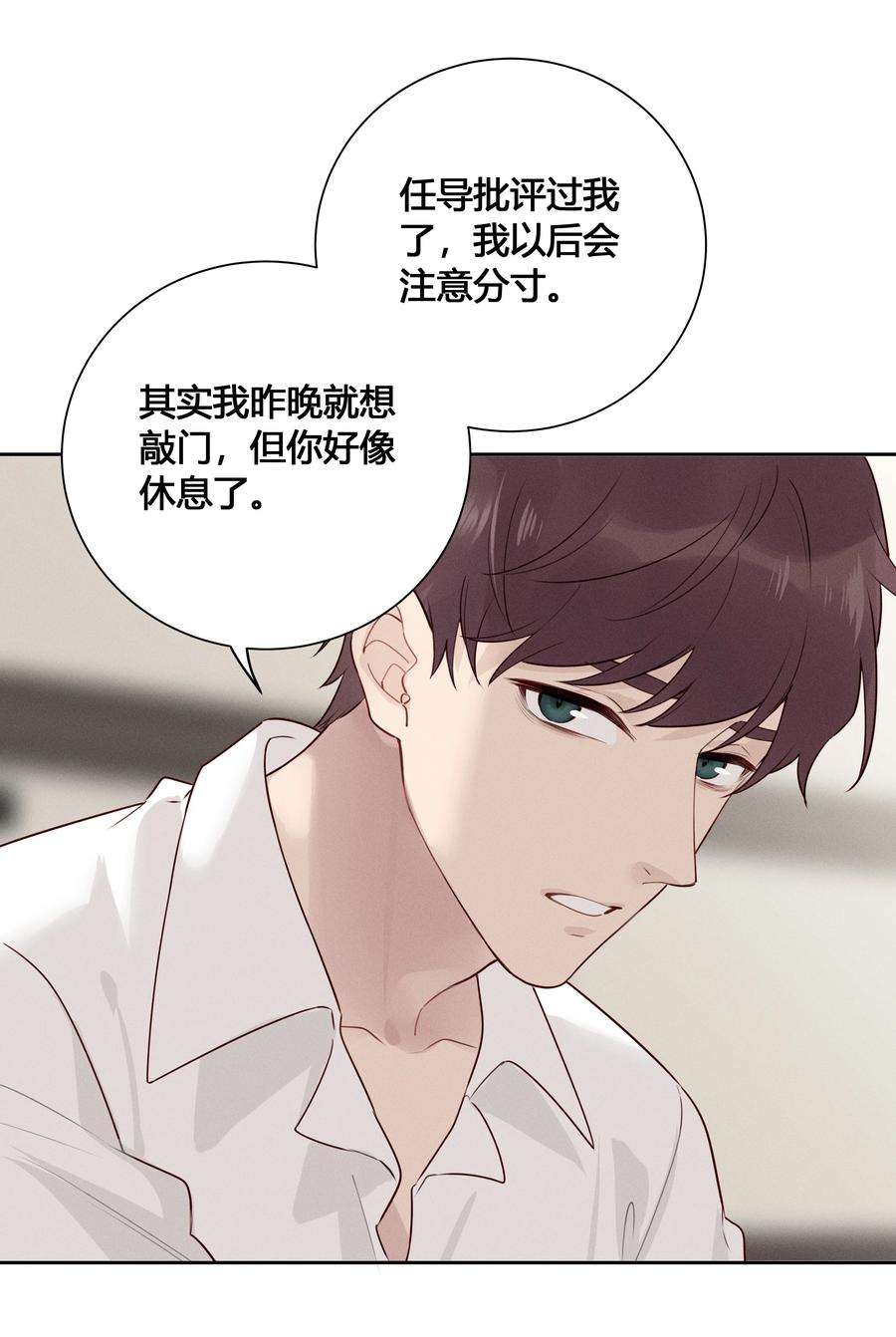 跨界演员027 他在朝我嘟嘟嘴