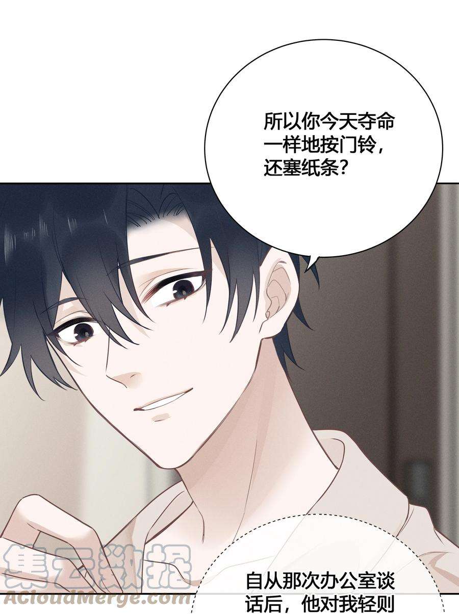 跨界演员027 他在朝我嘟嘟嘴