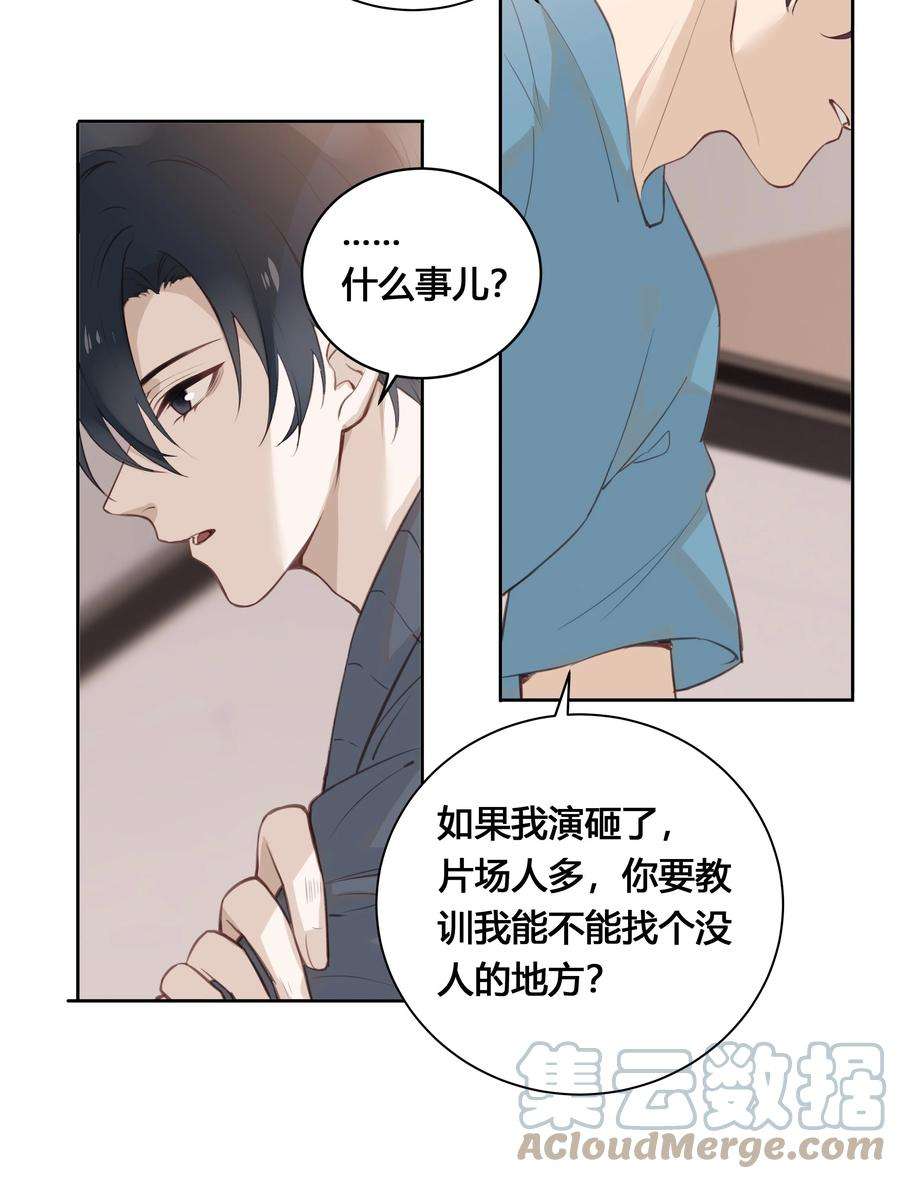 跨界演员028 你还挺了解他的