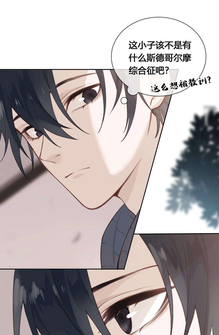 跨界演员028 你还挺了解他的