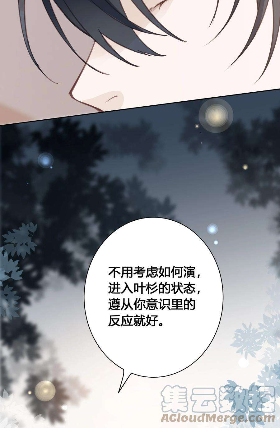 跨界演员028 你还挺了解他的