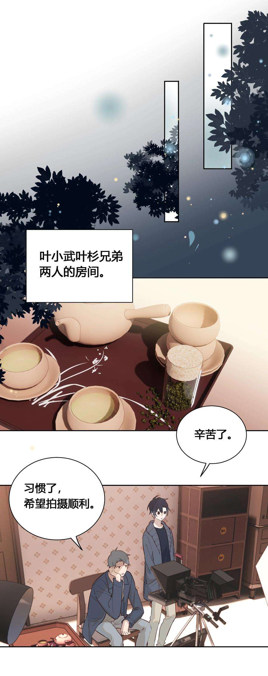 跨界演员028 你还挺了解他的