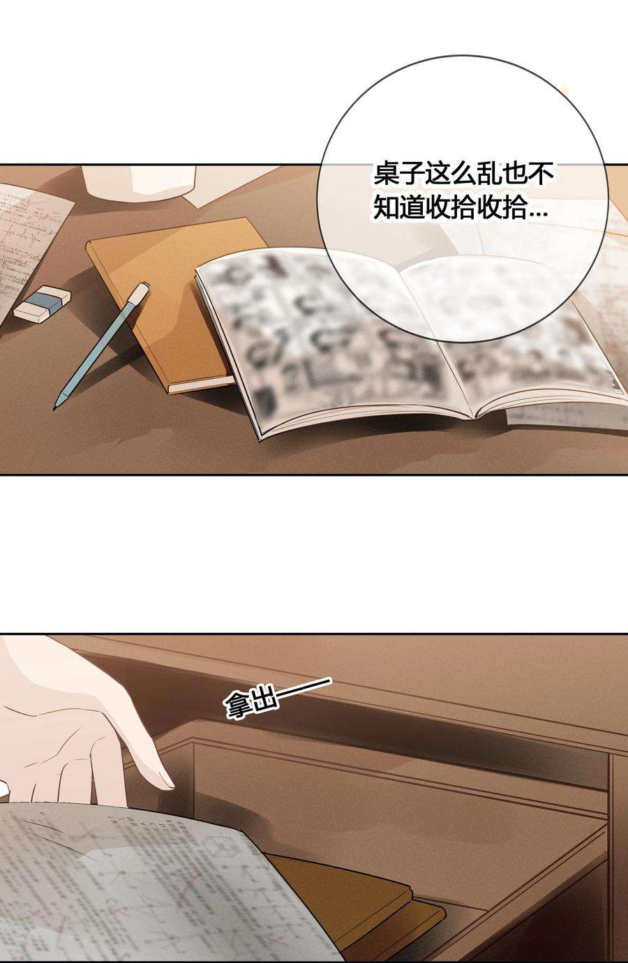 跨界演员028 你还挺了解他的