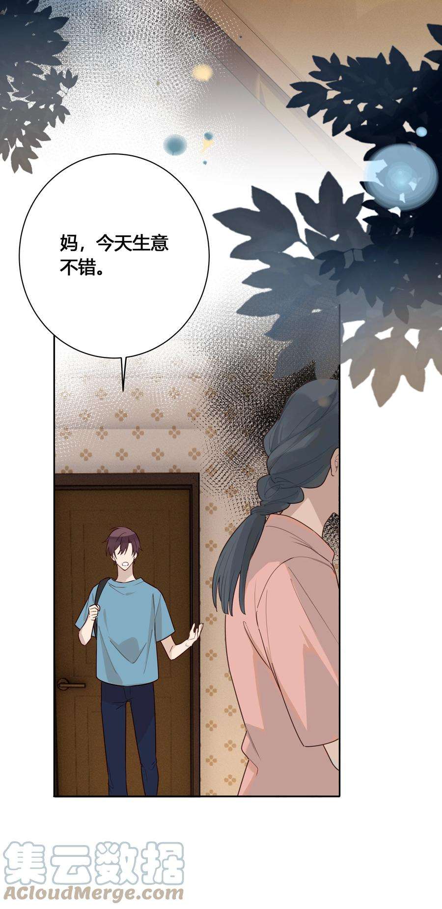 跨界演员028 你还挺了解他的