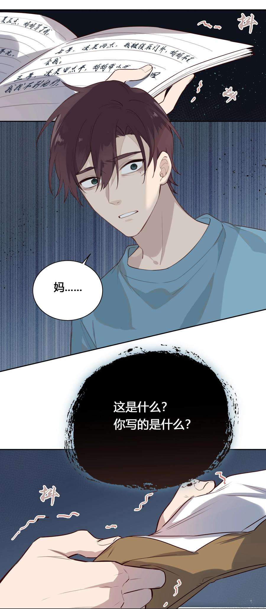 跨界演员028 你还挺了解他的