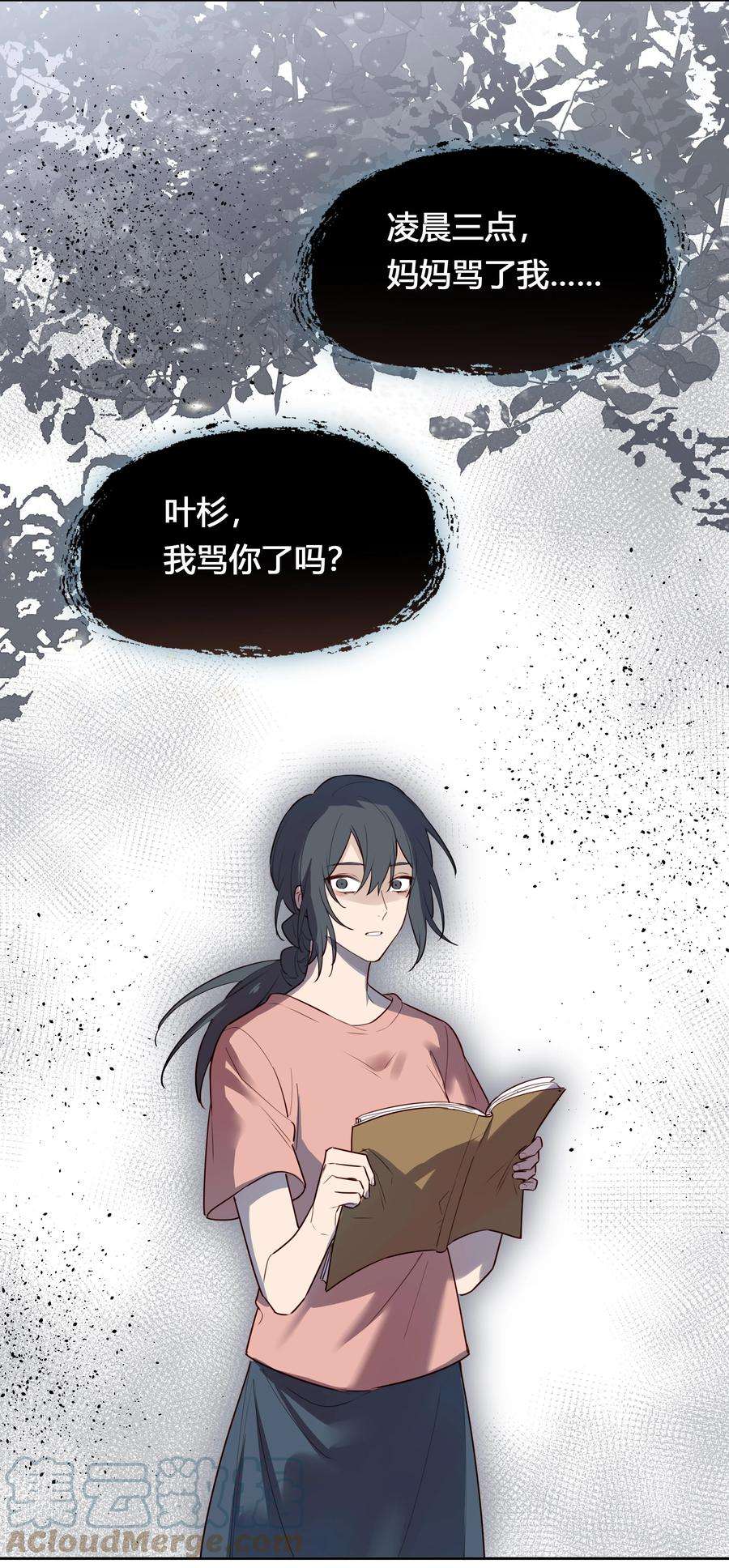 跨界演员028 你还挺了解他的