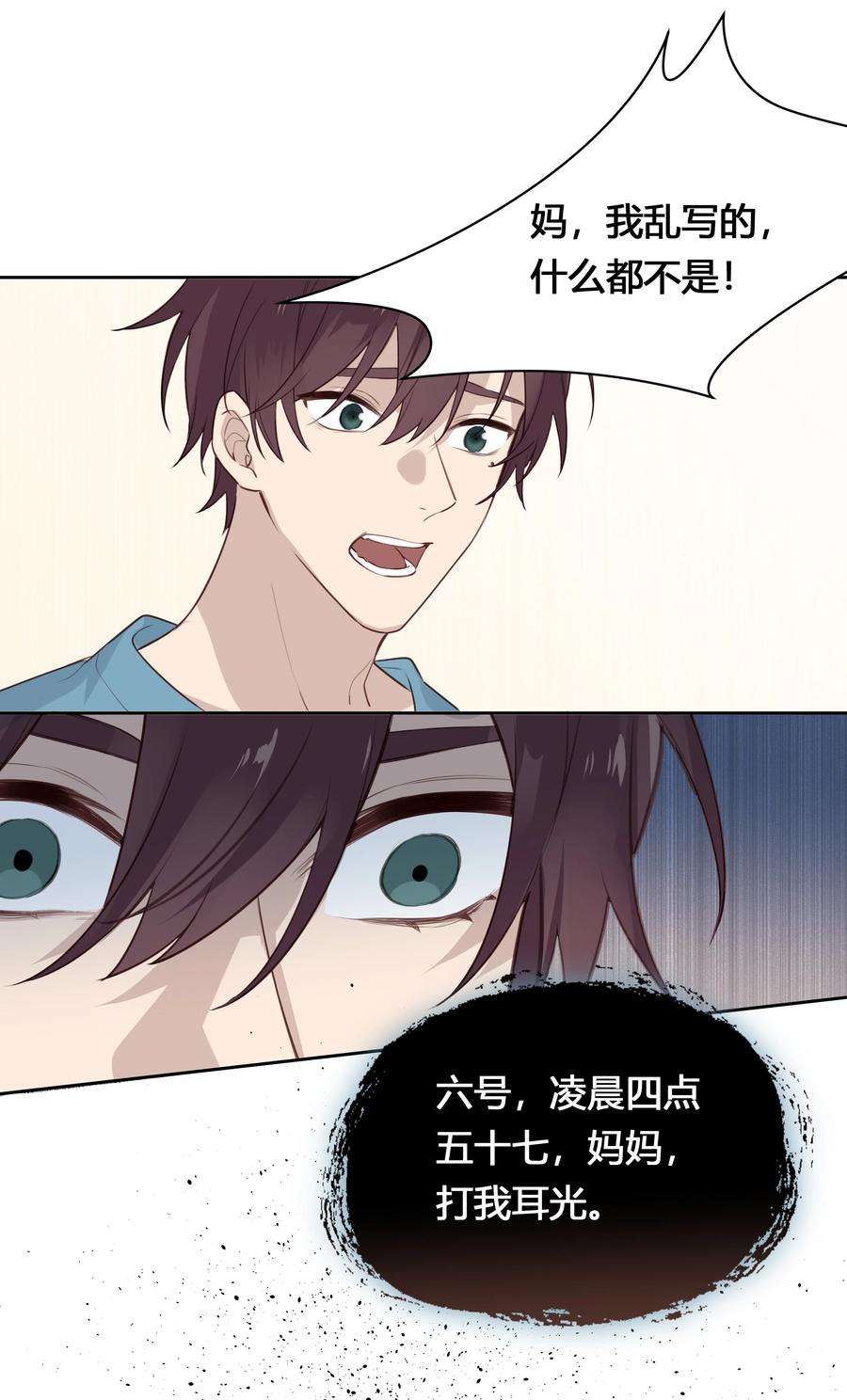 跨界演员028 你还挺了解他的