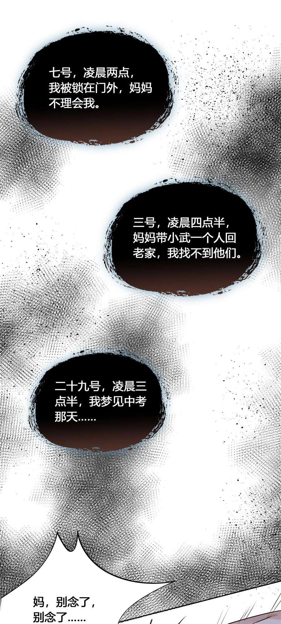 跨界演员028 你还挺了解他的