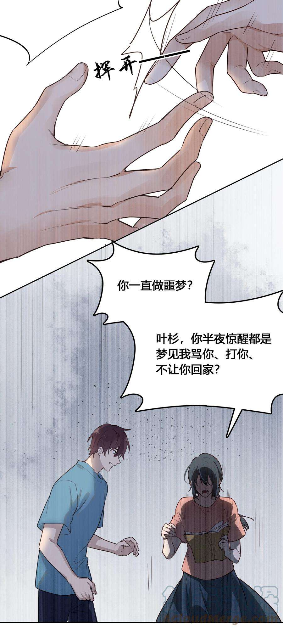 跨界演员028 你还挺了解他的