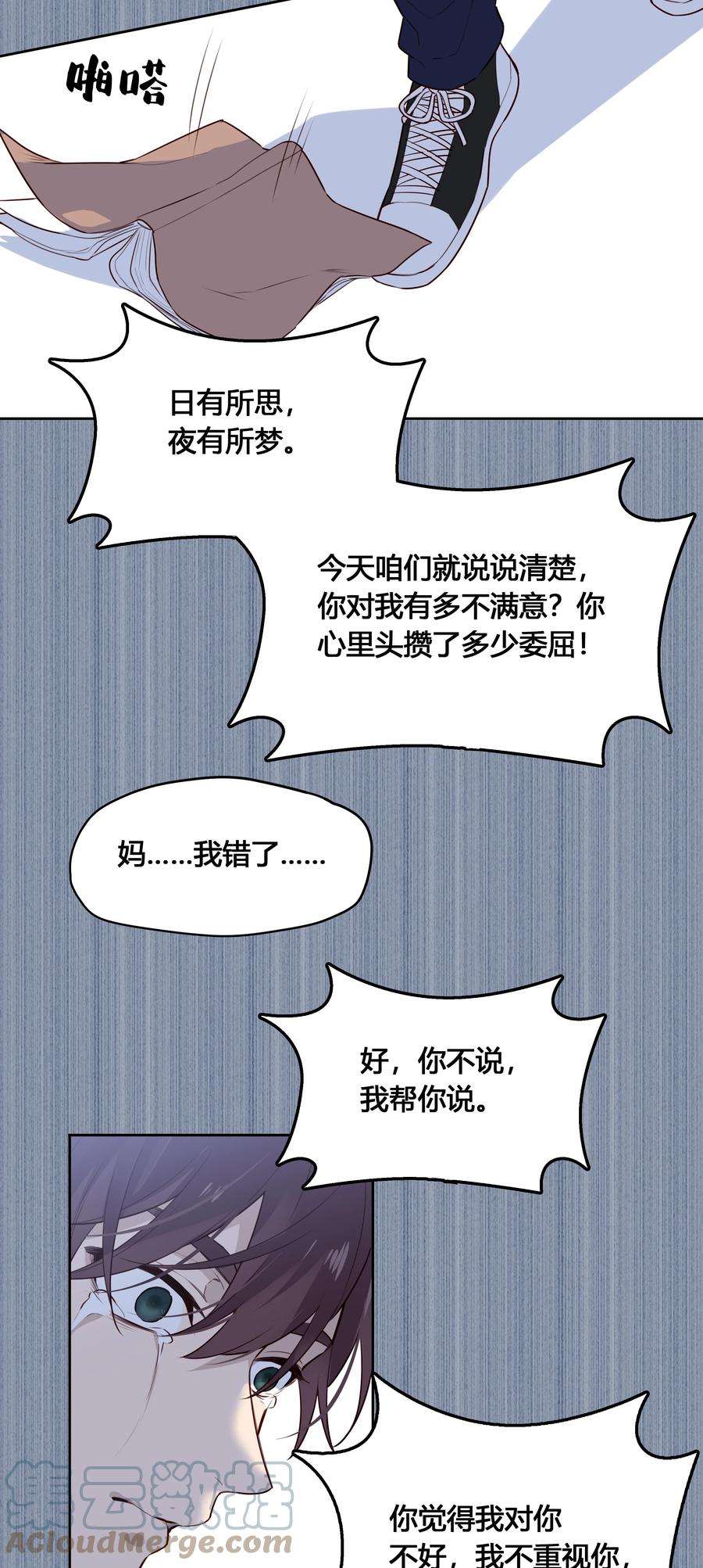 跨界演员028 你还挺了解他的
