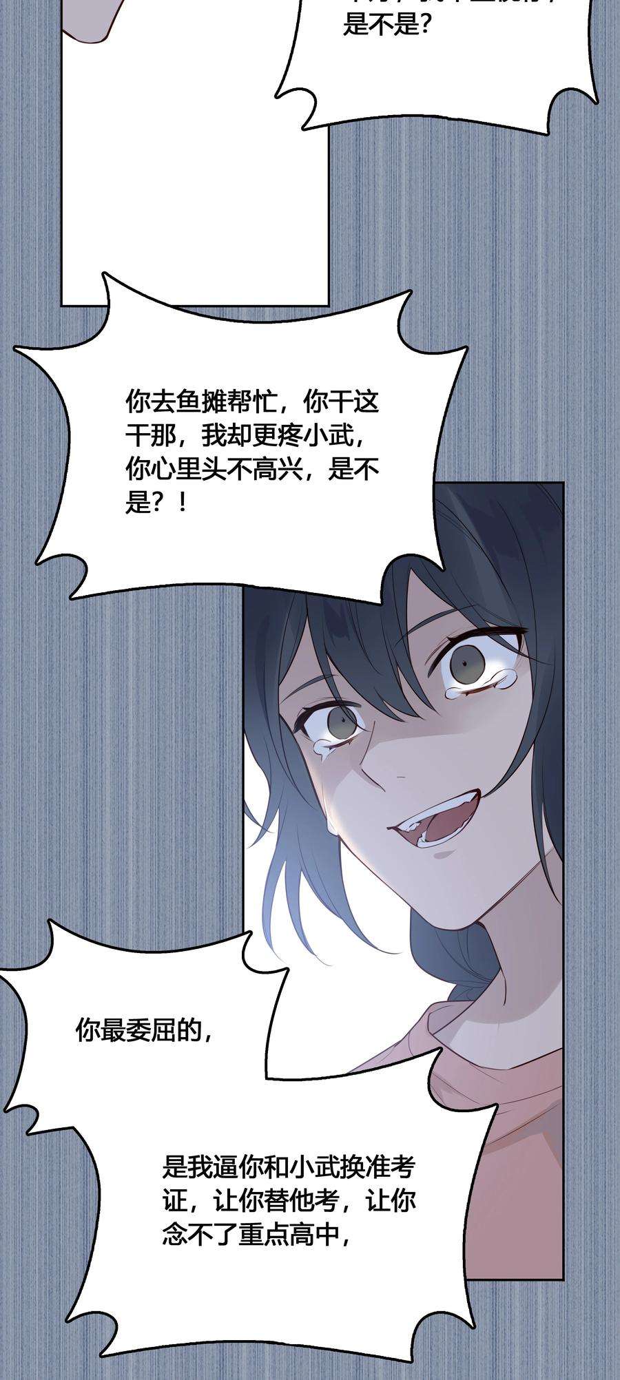 跨界演员028 你还挺了解他的