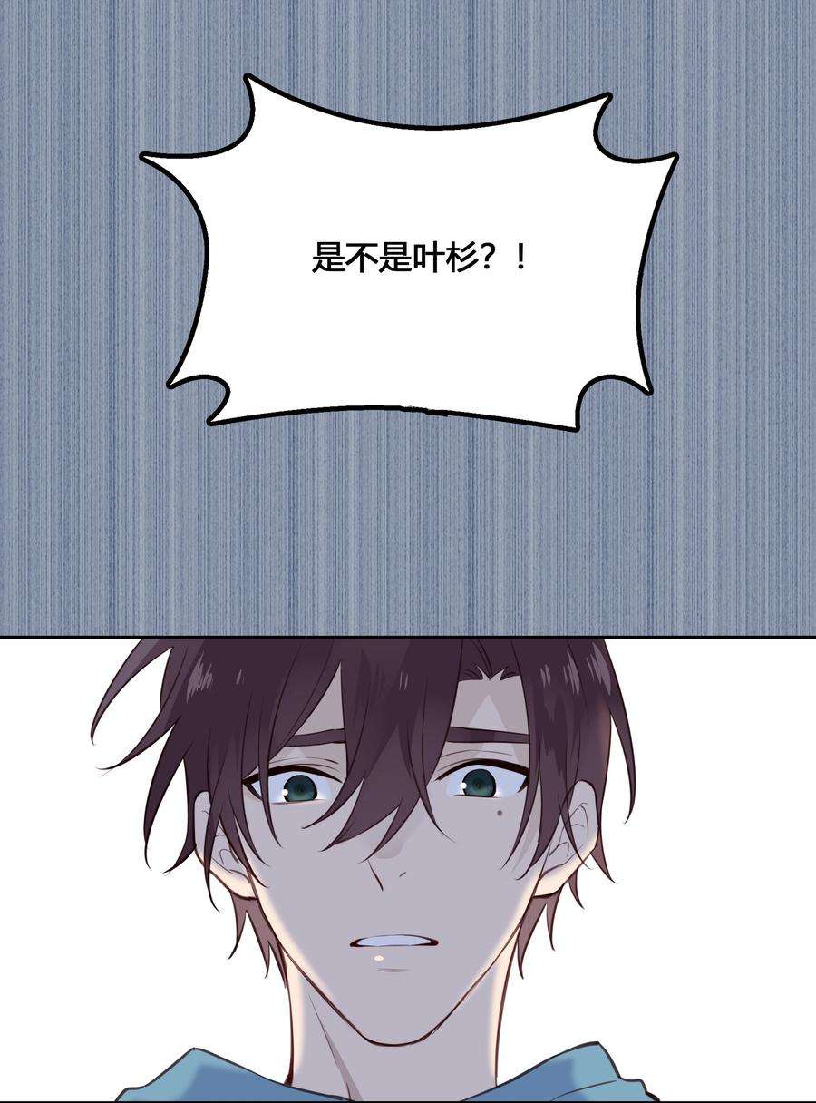 跨界演员028 你还挺了解他的