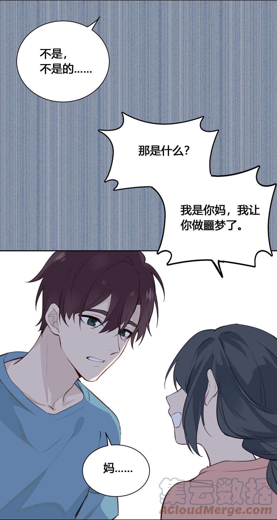 跨界演员028 你还挺了解他的