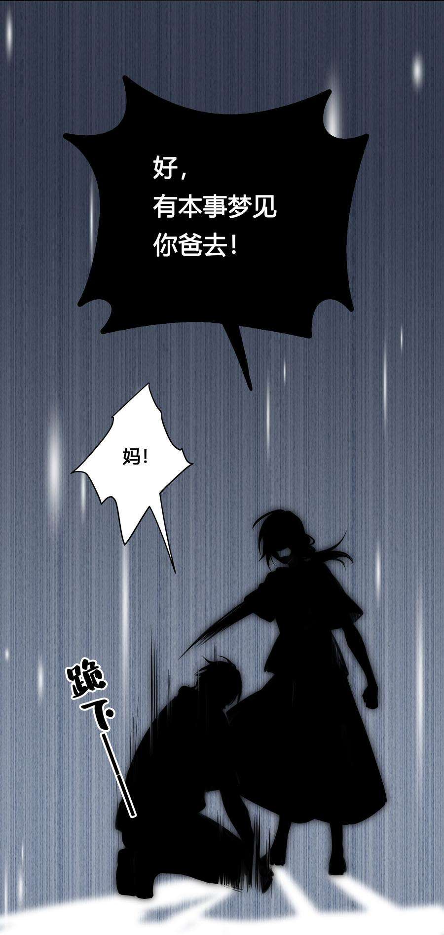 跨界演员028 你还挺了解他的
