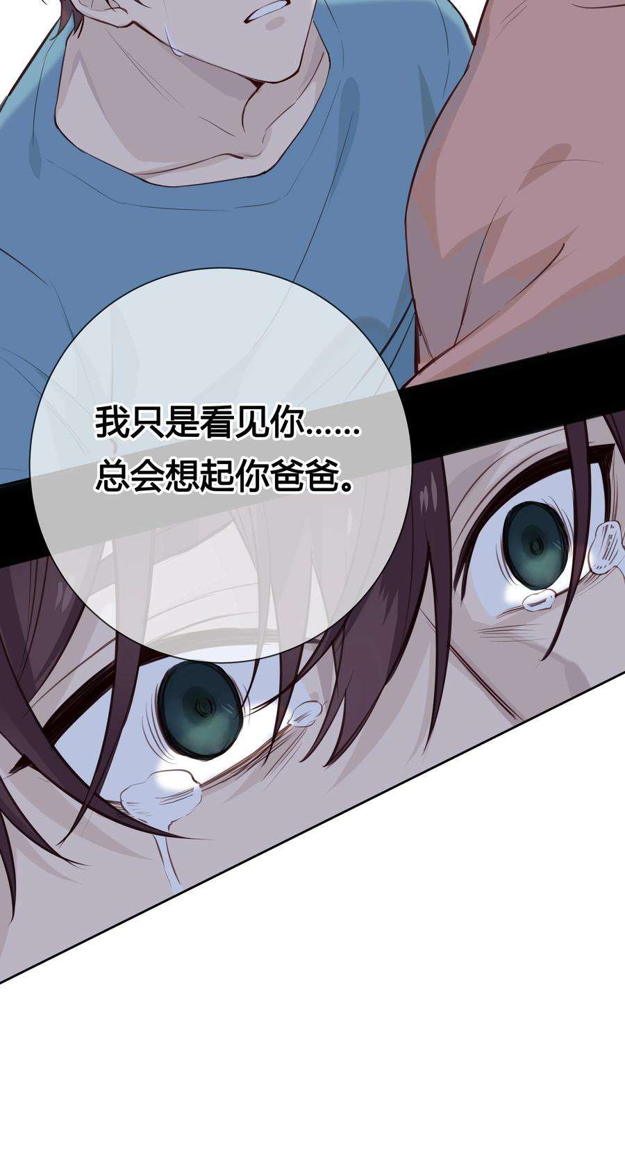 跨界演员028 你还挺了解他的