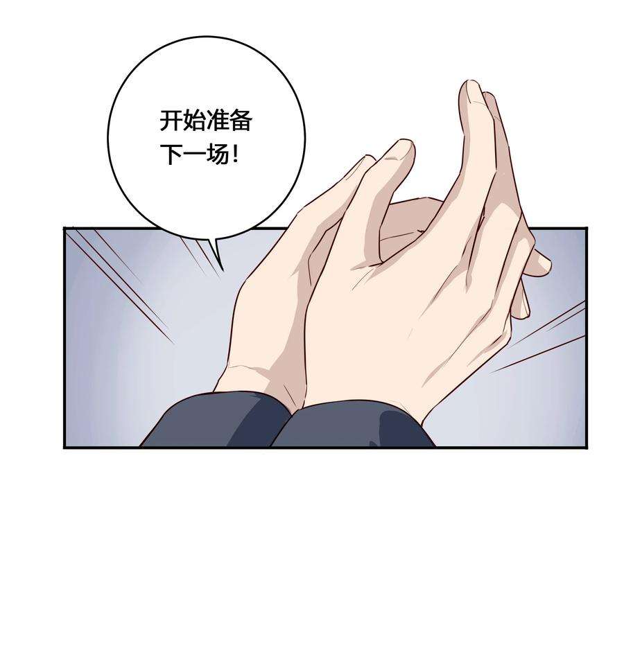跨界演员030 为什么会选他