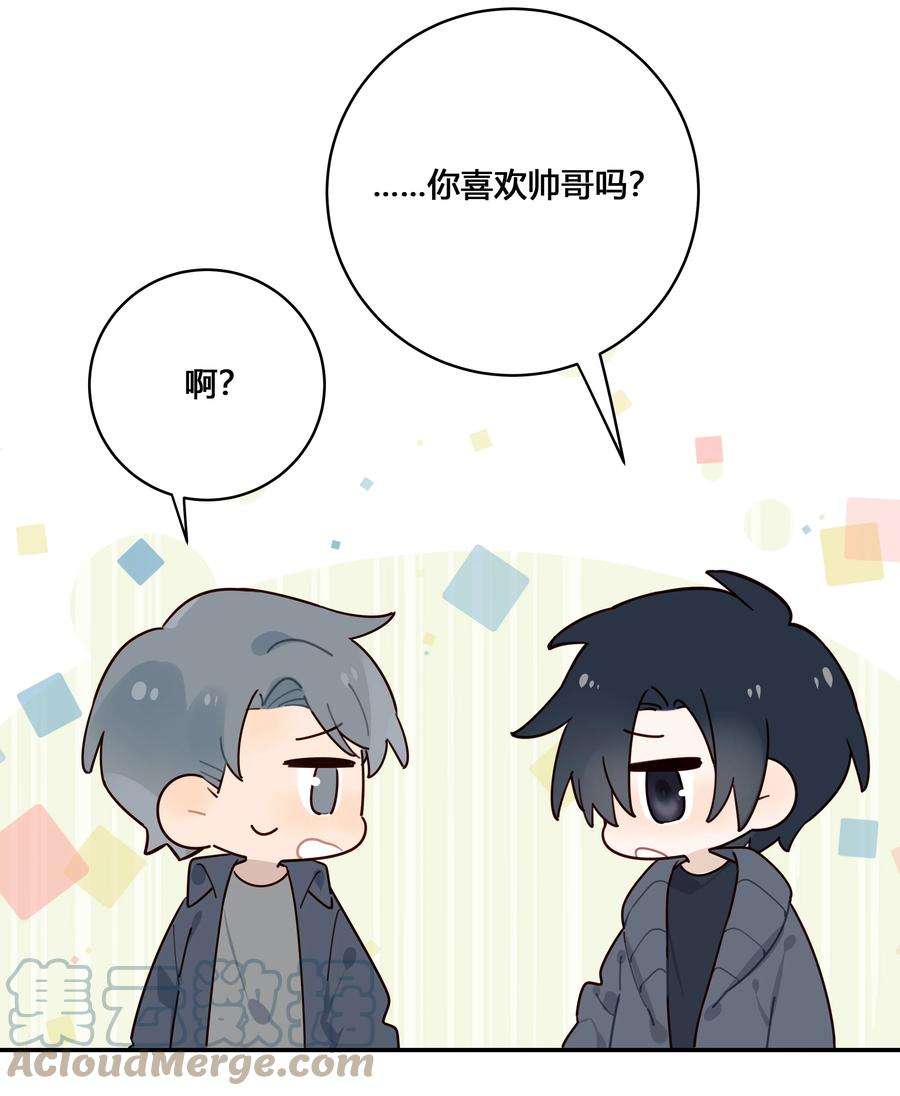 跨界演员030 为什么会选他